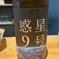香露