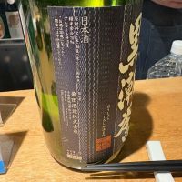 房州黒潮誉のレビュー by_たけ