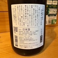 七本鎗のレビュー by_たけ