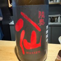 陸奥八仙