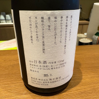 無手無冠のレビュー by_たけ