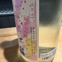 三女子のレビュー by_たけ