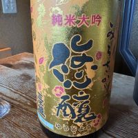 
            三千盛_
            たけさん