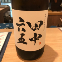 
            田中六五_
            たけさん