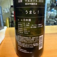 金陵のレビュー by_たけ