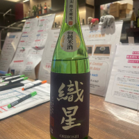 埼玉県の酒