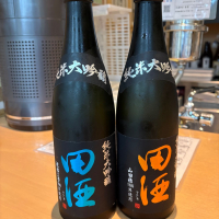 田酒のレビュー by_たけ