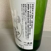 神聖のレビュー by_たけ