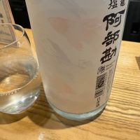 阿部勘