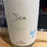 姫の井