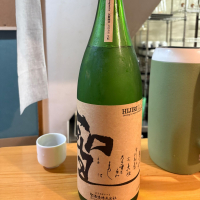 聖