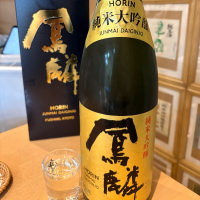 鳳麟