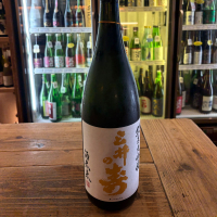 三井の寿