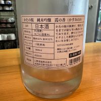 片野桜のレビュー by_たけ