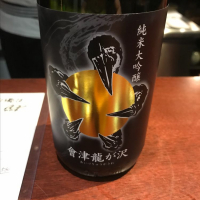 
            會津龍が沢_
            たけさん