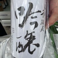 千功成