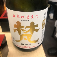 
            梵_
            たけさん