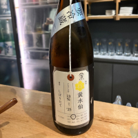 荷札酒