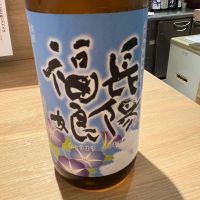 長陽福娘