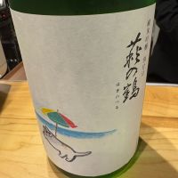 萩の鶴のレビュー by_たけ