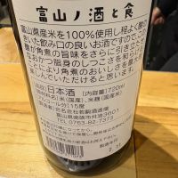 若駒のレビュー by_たけ