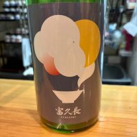 
            富久長_
            たけさん