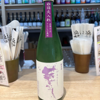 蓑かくし