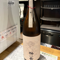 神雷