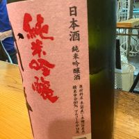 武の井のレビュー by_たけ