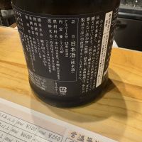新政のレビュー by_たけ