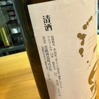 青斗十字星のレビュー by_たけ