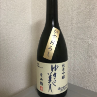 
            ゆきの美人_
            たけさん