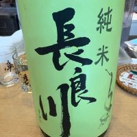 
            長良川_
            たけさん