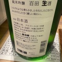 爛漫のレビュー by_たけ