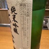 萩乃露のレビュー by_たけ