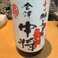 会津中将
