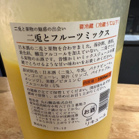 二兎のレビュー by_たけ