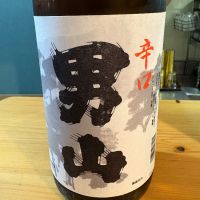 男山