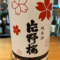 大阪府の酒