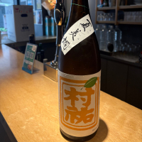 村祐