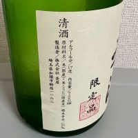 雫滴のレビュー by_たけ