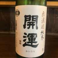 
            開運_
            たけさん