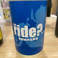 
            ride?_
            たけさん