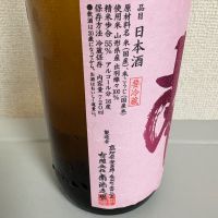 南のレビュー by_たけ