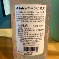 赤城山のレビュー by_たけ