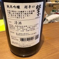 出雲富士のレビュー by_たけ