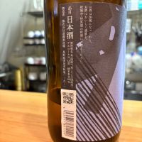 遠藤のレビュー by_たけ