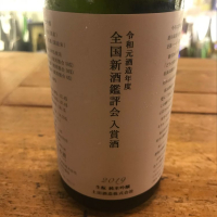
            土田_
            たけさん