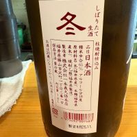 伝心のレビュー by_たけ