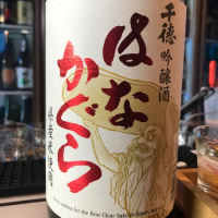 宮崎県の酒